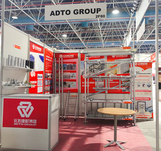 the booth of ADTO GROUP